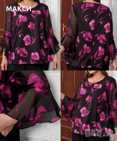 Макси елегантна ефирна блуза с ефектни ръкави в черно на красиви цветя в две разцветки, снимка 2 - Блузи с дълъг ръкав и пуловери - 52004198