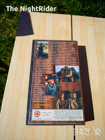 Видео Касета Играчът опасна игра, снимка 2 - Приключенски - 53797973