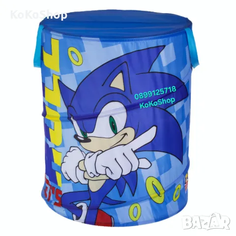 Кош за играчки "Соник"-Ø46x57 см./кош за играчки/органайзер за играчки