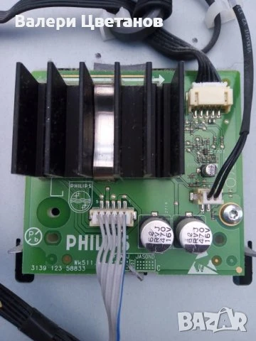 телевизор PHILIPS 23HF5474/10, снимка 8 - Телевизори - 51403894