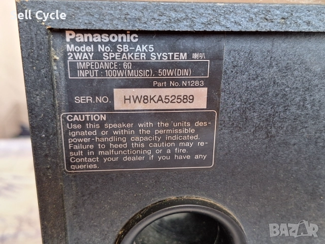✅ТОНКОЛОНИ PANASONIC SB-AK5 100W❗, снимка 4 - Аудиосистеми - 51591239