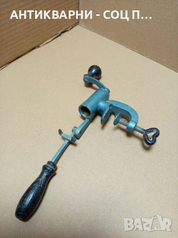 Соц Стара Оръжейна Пълначка За Патрони Калибър 16.