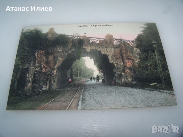 Стара пощенска картичка от Белгия - Laeken, Le pont rustique, снимка 2 - Филателия - 46400263