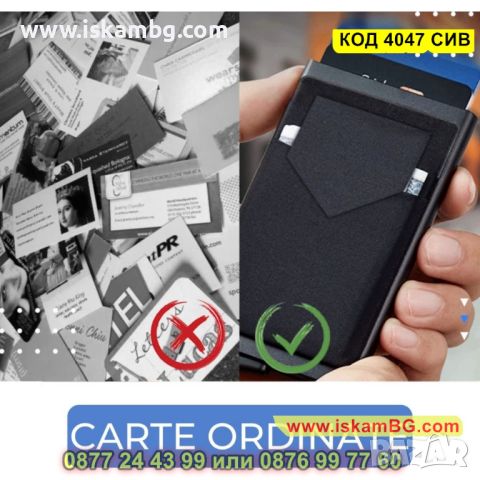 Портфейл и картодържател с RFID защита, бутон за автоматично изкачване на картите - КОД 4047 СИВ, снимка 3 - Портфейли, портмонета - 45482669