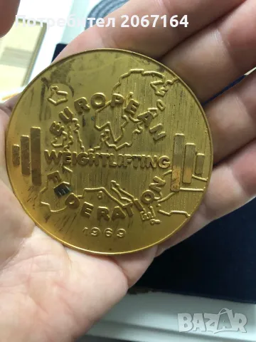 Плакет на европейската федерация по вдигане на тежести 1969, снимка 8 - Колекции - 50422024