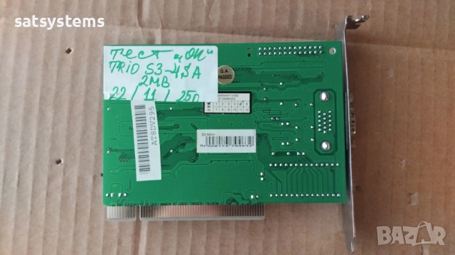 Видео карта S3 Trio 64V+ Trio S3-4SA 2MB PCI, снимка 9 - Видеокарти - 34077695