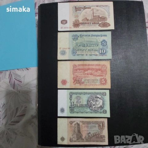 Лот от Български лев 1974 година , снимка 2 - Нумизматика и бонистика - 54175984