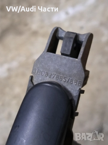 Дръжка врата за Голф 4 Бора Пасат Сеат Шкода VW Golf 4 Bora Passat Skoda Seat 3B0837885, снимка 3 - Части - 53829571