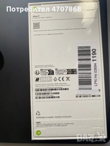 Iphone 17 256GB неразопакован, снимка 2 - Apple iPhone - 53505261