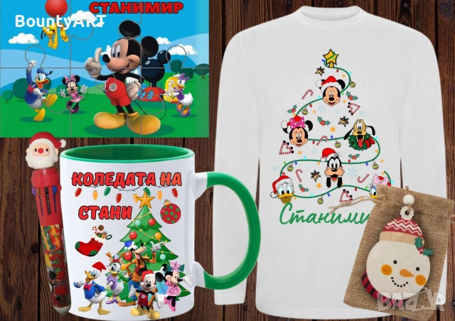 Персонализирана детска коледна кутия с подаръци