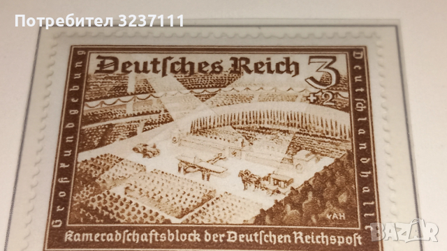 Марки Германия серия 1939, снимка 5 - Филателия - 53802844