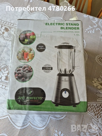 Блендер Just Perfecto JL-02, 800W, Стъклена кана, 1.5 L