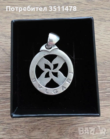 Сребърна висулка