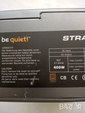 Захранващ блок Be quiet! STRAIGHTPOWER Model No.: BQT E7-400W, снимка 9 - Захранвания и кутии - 47116886