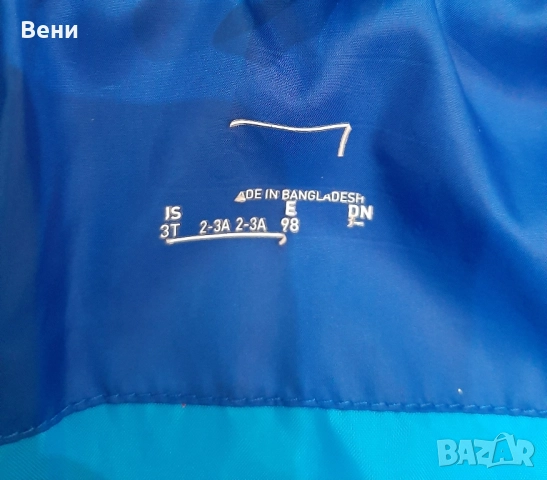 Детско яке Adidas-размер 98, снимка 4 - Детски якета и елеци - 52451836