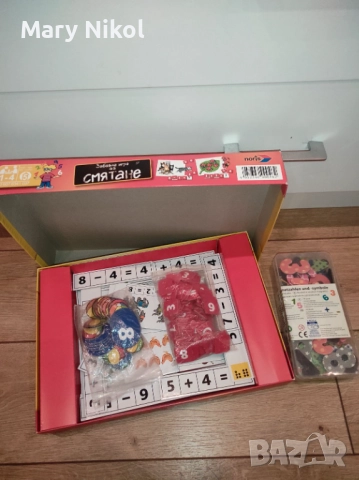 Игри и книжки