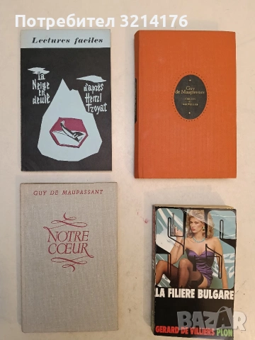 La filière bulgare - G. de Villiers–Plon