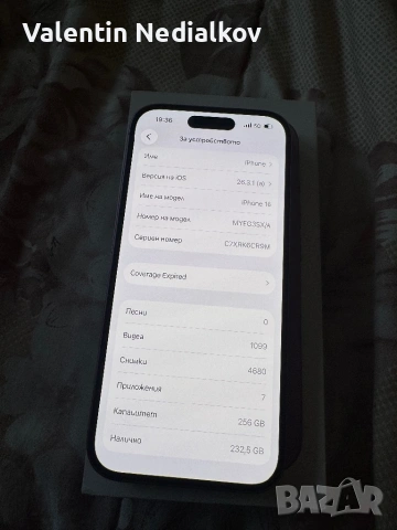 iphone 16 256gb, снимка 6 - Apple iPhone - 54195068