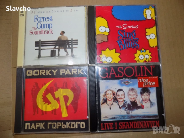 Компакт дискове на  Forrest Gump-The Soundtrack/ The Simpsons/ Gorky Park/ Gasolin' – Live