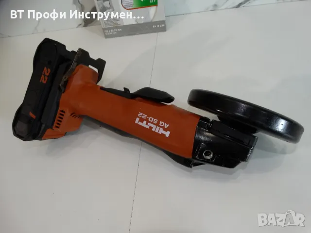 Hilti AG 5D - 22 / Nuton - Акумулаторен ъглошлайф, снимка 5 - Други инструменти - 48217471