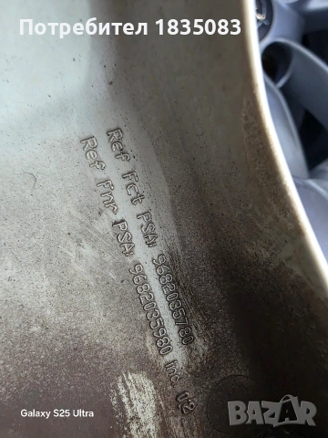 Оригинални тасове Citroen 16 цола, снимка 8 - Аксесоари и консумативи - 53580979