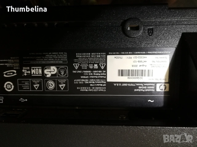 Три РС монитора за 15€, снимка 4 - Монитори - 53626019