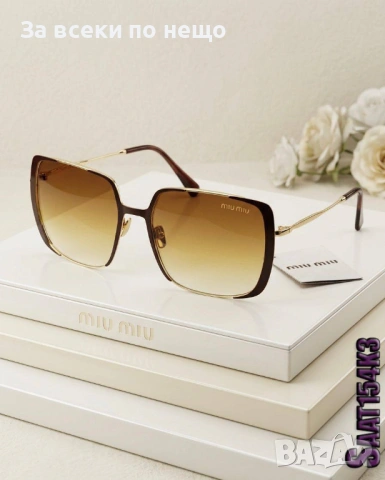Miu Miu Слънчеви Очила С UV400 Защита Миу Миу - Различни Цветове И Модели Код SK1317, снимка 9 - Слънчеви и диоптрични очила - 54286451