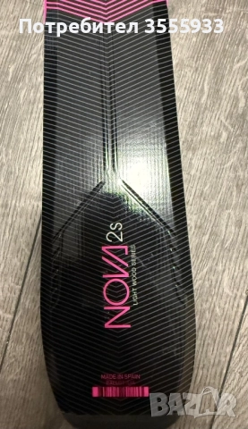 Ски и ски обувки ЧИСТО НОВИ, снимка 5 - Зимни спортове - 52216231