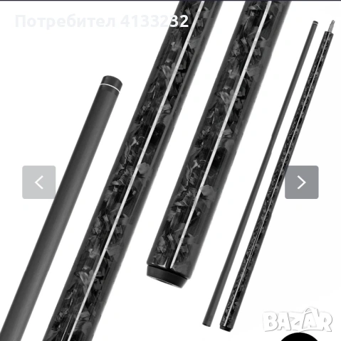 Чисто Нова Щека за Билярд - НЕРАЗОПАКОВАНА 