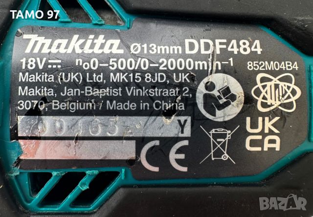 Makita DDF 484 - Безчетков акумулаторен винтоверт 18V, снимка 4 - Винтоверти - 45381584
