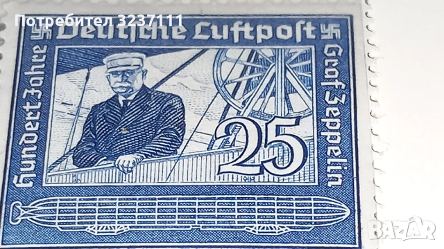 Марки Германия серия 1938, снимка 6 - Филателия - 53802294