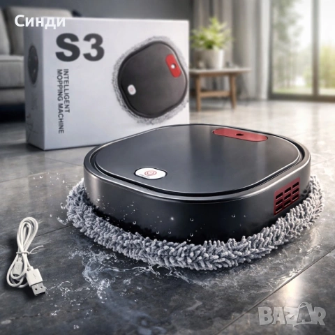 Интелигентен робот за почистване на под SmartMop Pro
