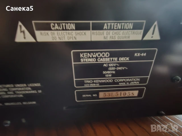 KENWOOD KX-44, снимка 8 - Декове - 50577024