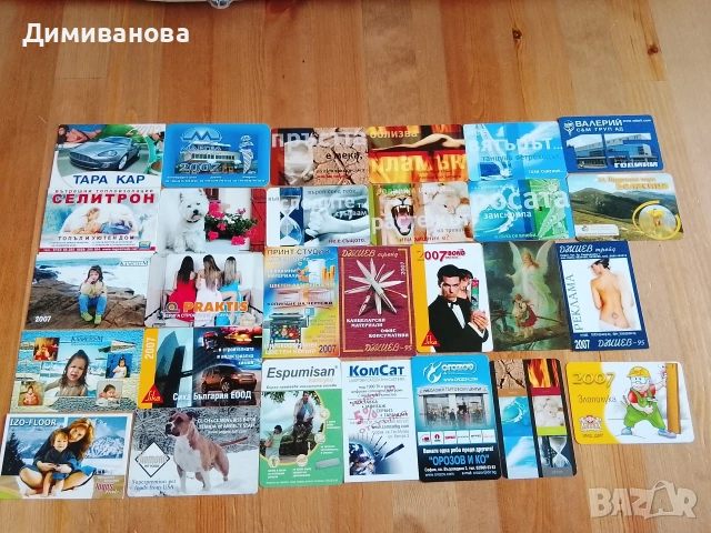 28 малки календарчета от 2007 г.