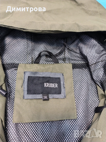 Мъжко яке , снимка 3 - Якета - 52267461