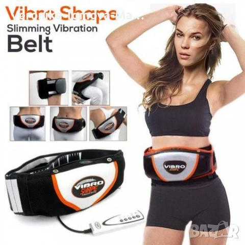 Vibro Shape колан, снимка 2 - Фитнес уреди - 53614291