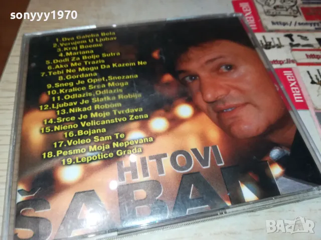 SABAN SAULIC-CD 2803251654, снимка 9 - CD дискове - 49677290