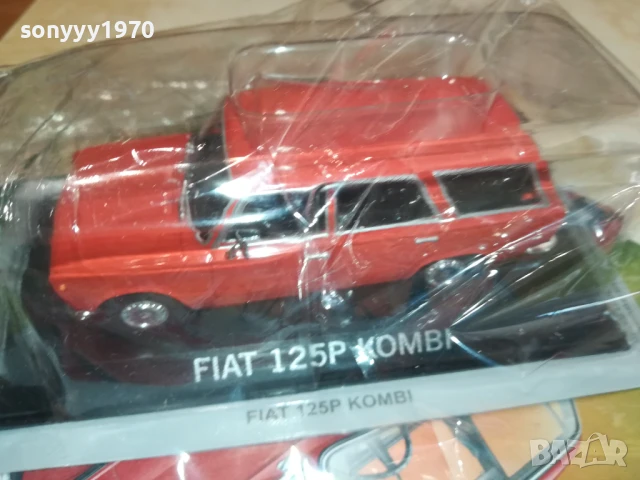 FIAT 125P KOMBI-METAL CAR 0507251917, снимка 8 - Колекции - 50919603