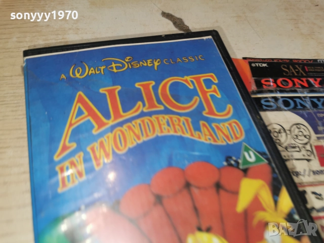 АЛИСА-VHS 3112251023, снимка 11 - Други жанрове - 52942451