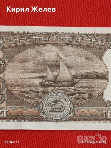 Банкнота ИНДИЯ много красива перфектно състояние непрегъвана за КОЛЕКЦИЯ ДЕКОРАЦИЯ 53859, снимка 6 - Нумизматика и бонистика - 53834873