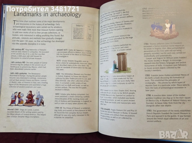 Енциклопедия на археологията / The Usborn Introduction to Archaeology, снимка 12 - Енциклопедии, справочници - 53749446