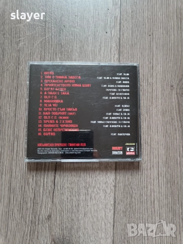 Оригинален диск Спенс, снимка 2 - CD дискове - 52943765