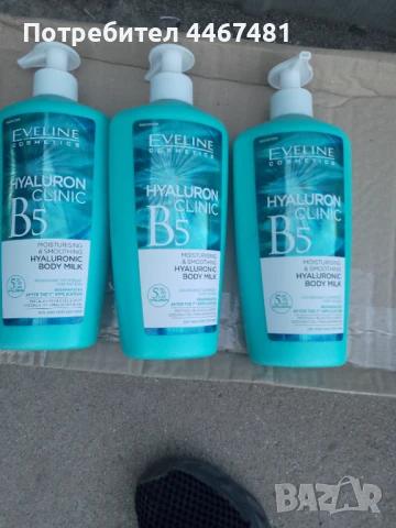 Промо козметика на едро , снимка 12 - Козметика за тяло - 51161250