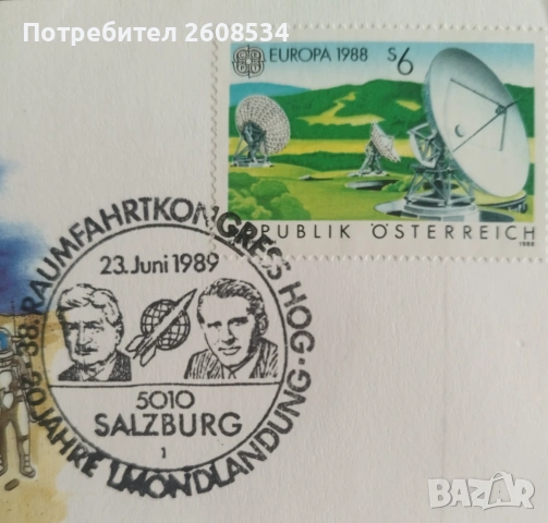 НУМИЗМАТИЧЕН ПЛИК (NUMISBRIEF) С  МАСИВЕН ПЛАКЕТ ОТ МАЙСЕНСКИ ПОРЦЕЛАН /виж описанието/, снимка 4 - Нумизматика и бонистика - 53059970