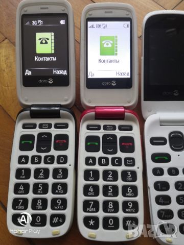 Телефони за възрастни с функция SOS, снимка 7 - Други - 45822536