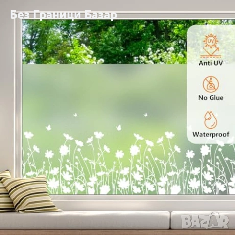 Ново Матиращо фолио за прозорци 44.5x200 см цветя анти-UV без лепило, снимка 4 - Декорация за дома - 53535044