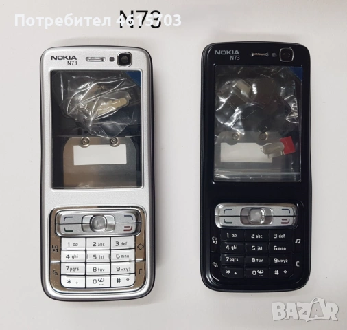 Панел за Nokia 7360,N70,N72,7270, 6708,5610 XpressMusic,BlackBerry 9380, HTC G8, HTC G13, Desire X, снимка 8 - Резервни части за телефони - 51986457