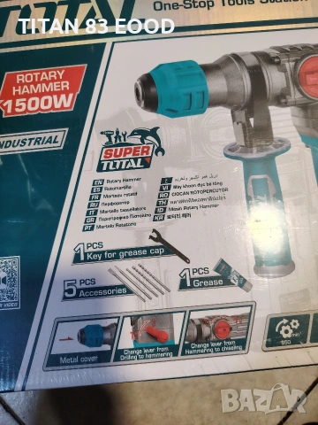 Електрически перфоратор TOTAL INDUSTRIAL, 1500 W, SDS+, куфар, снимка 2 - Перфоратори - 53539008
