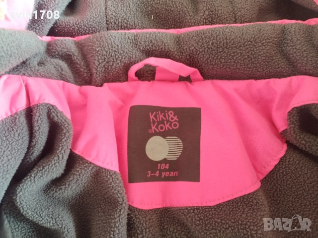 Детски якета и елек-104 размер, снимка 4 - Детски якета и елеци - 52079570