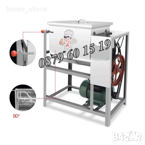 Пълначка за кайма 7 литра и електрическа бъркалка за кайма 25 кг, снимка 4 - Друго търговско оборудване - 52509076